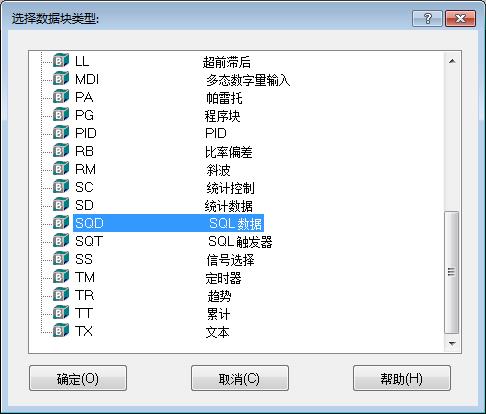 【iFIX】如何使用SQD、SQT塊實(shí)現(xiàn)iFIX與關(guān)系數(shù)據(jù)庫(kù)的交互？