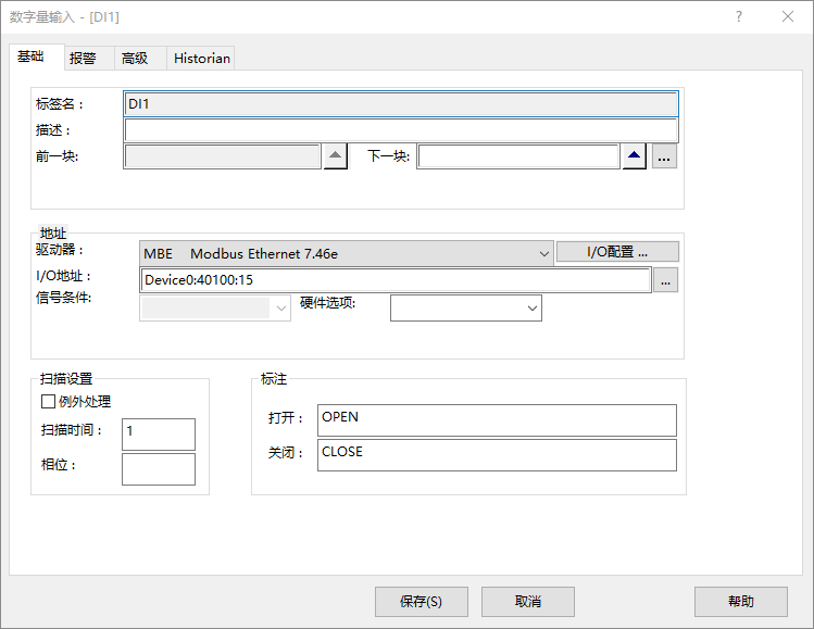 【iFIX】使用MBE驅動程序實現對單個位操作