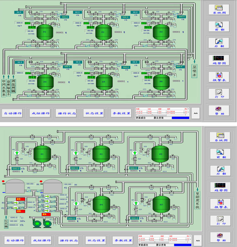 微信截圖_20200805163643.png